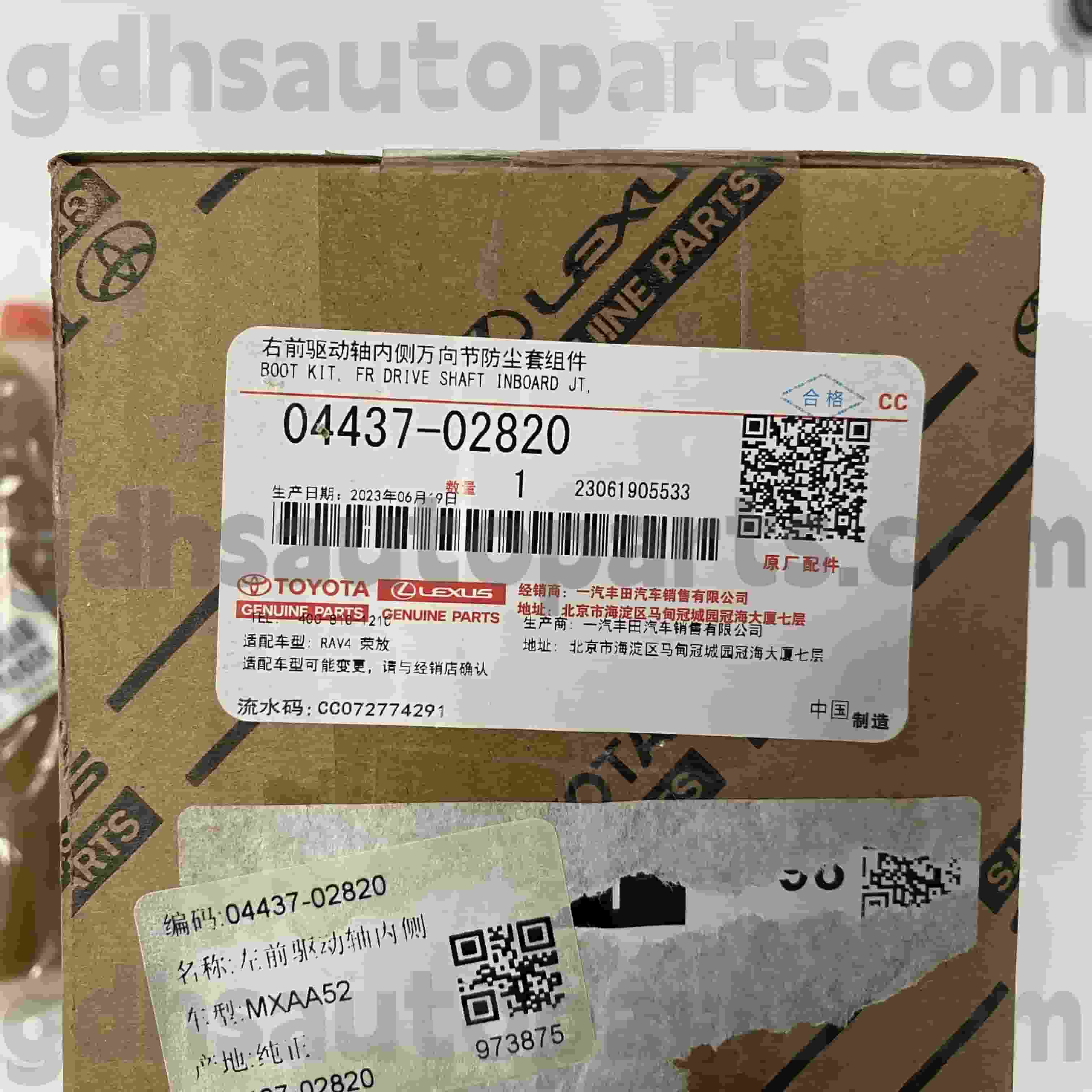 04437-02820 Toyota Origine Part Front-Side Inner CV Boot pro Venza, Wildlander Chassis no. MXAA52