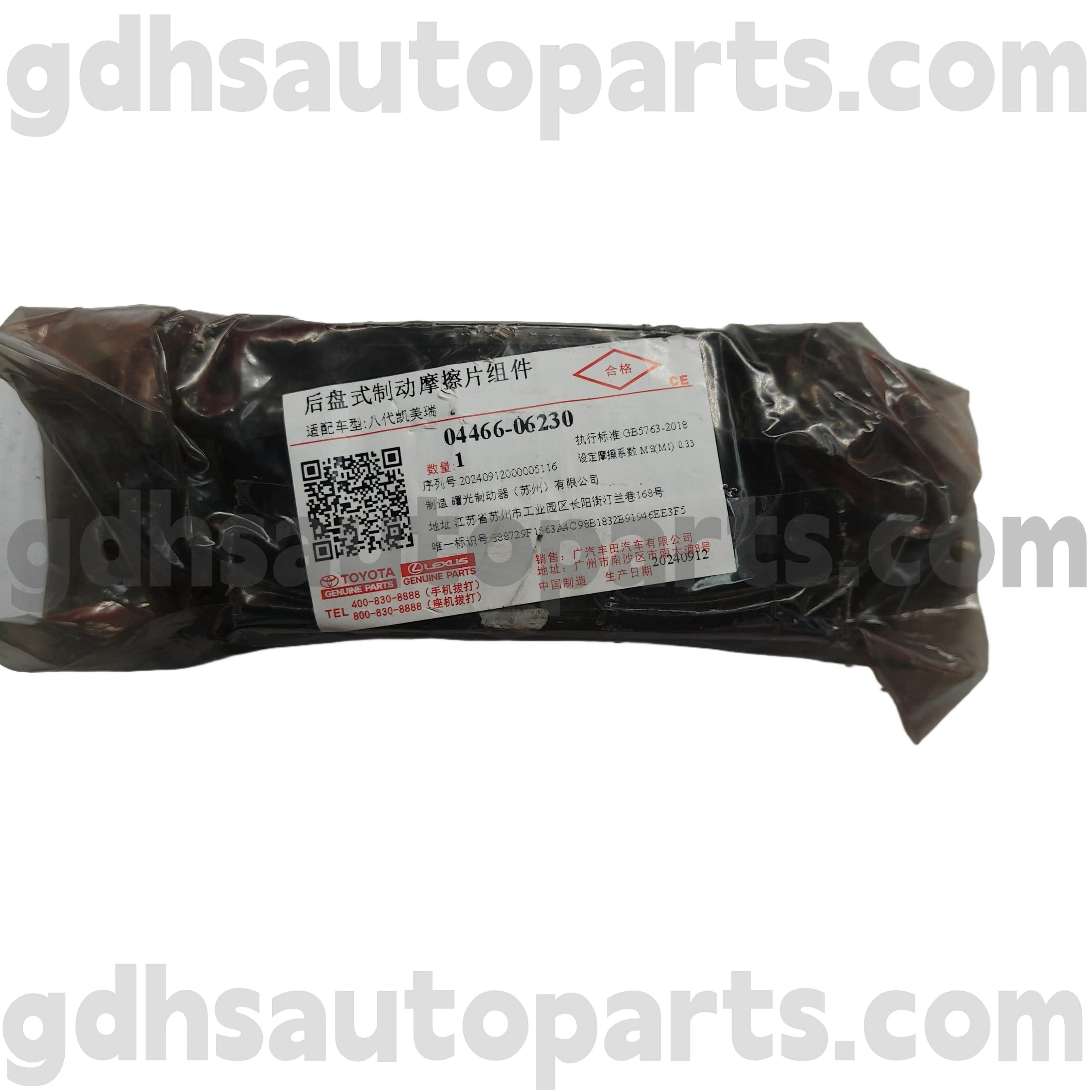 04466-06230 Toyota Originální díly zadní brzdové destičky pro Camry/Hybrid (China) Chassis č. ASV71