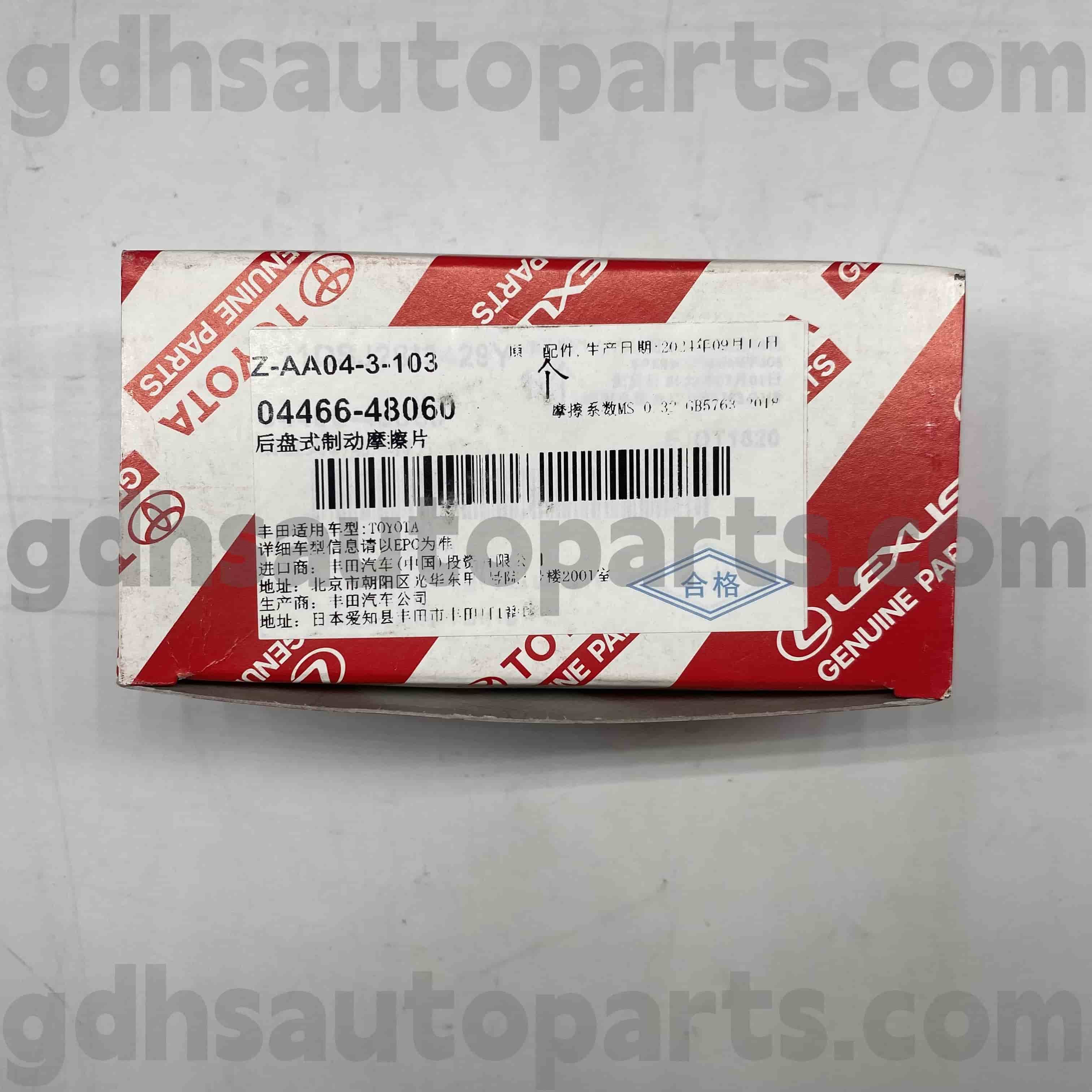 04466-48060 Toyota Originální díly Zadní brzdové destičky pro Kluger HV, Harrier HV, Harrier Chassis no. MCU35 GSU35 RX