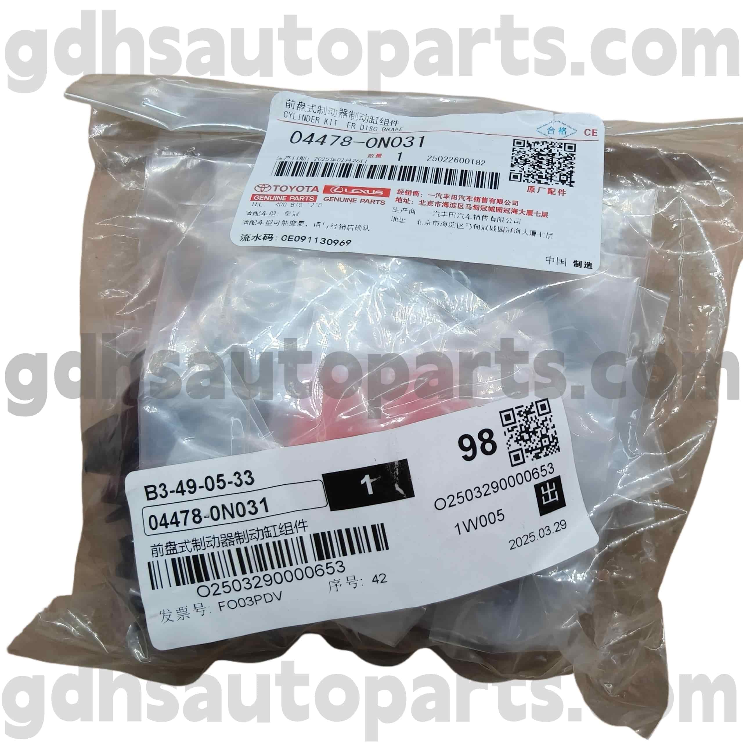 04478-0N031 Toyota Origine Parts Front Brake Brake Opravné sady pro Reiz, Crown (China) podvozek č. GRS182 188