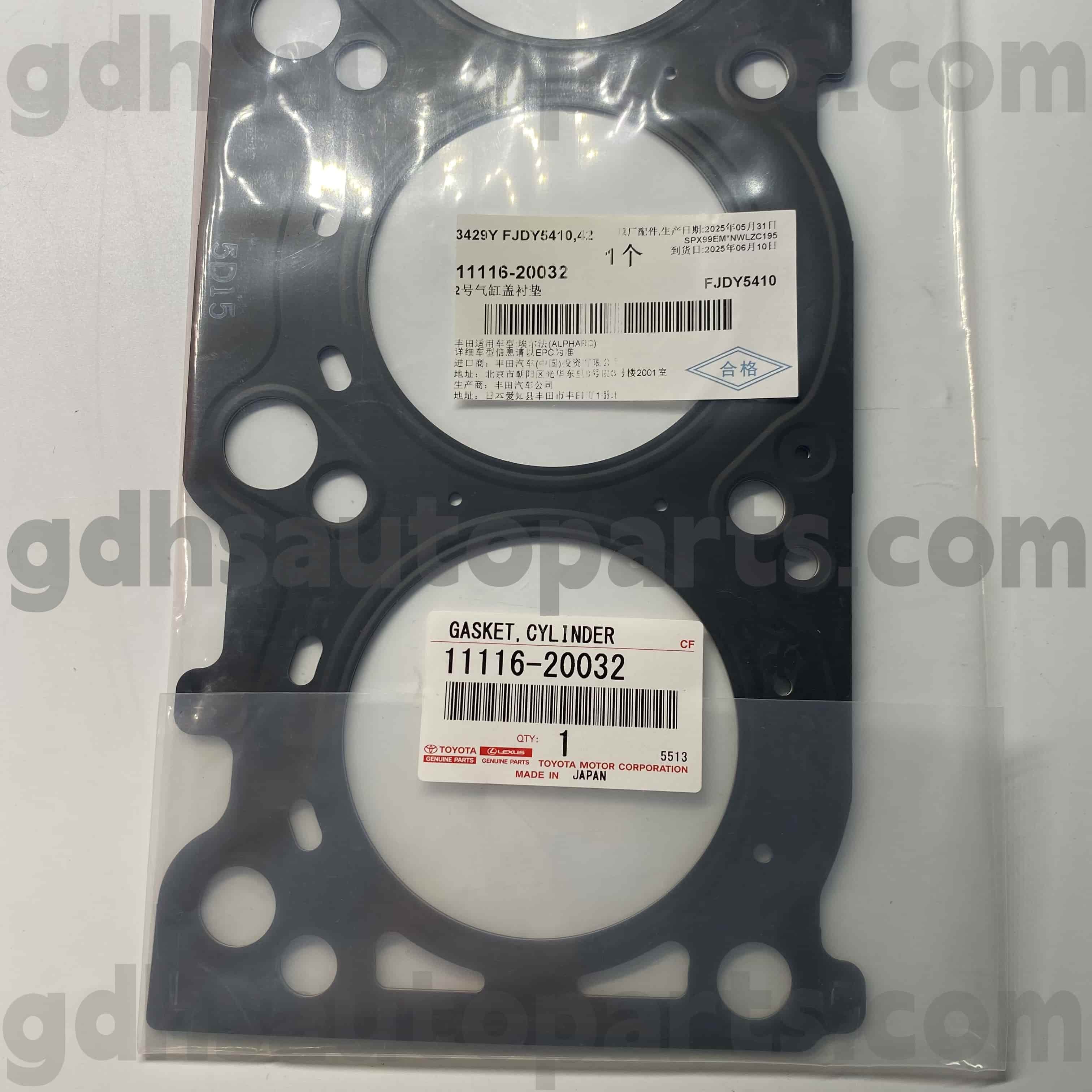 11116-20032 Toyota Origine Parts Cover Cover Gugus Ring for Harrier, Alphard, Camry Chassis no. MCV30 MCU35 MNH10
