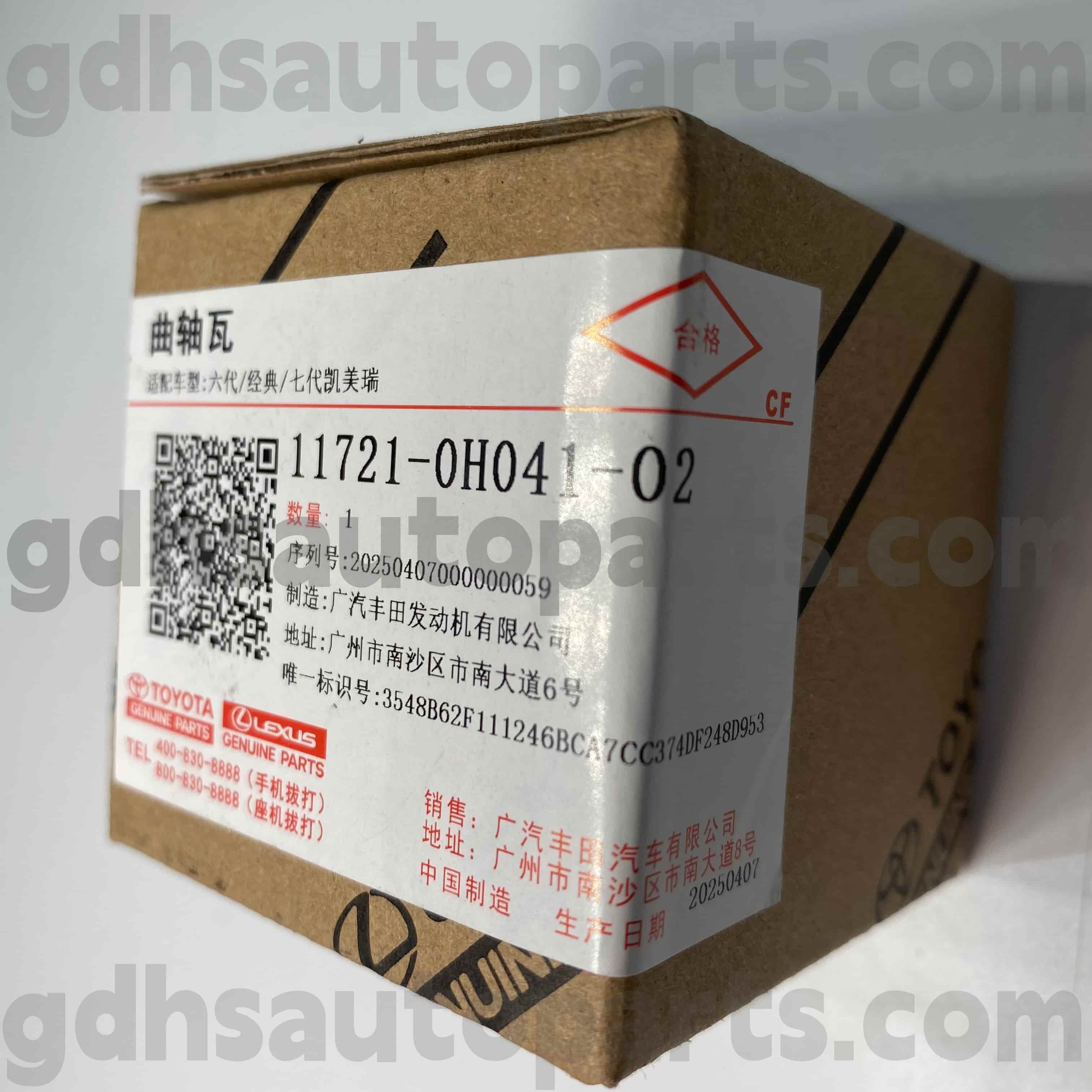 11721-0H041-02 Originální díly Toyota Kryt víka ložiska klikového hřídele pro CAMRY, MARK X ZIO, ESTIMA Podvozek NO.2AZFE..ACR50..CVT