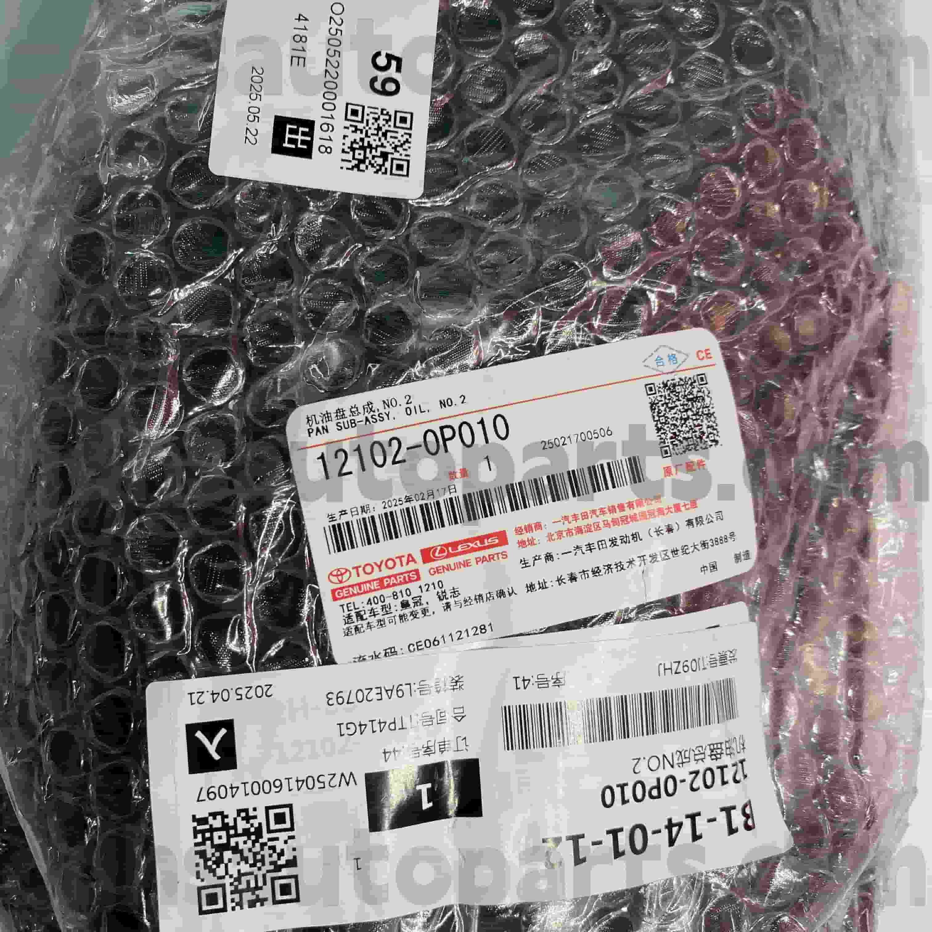 12102-0P010 Originální díly Toyota Olejová vana pro CROWN, REIZ podvozek č.GRX122/13# GRS18#/20