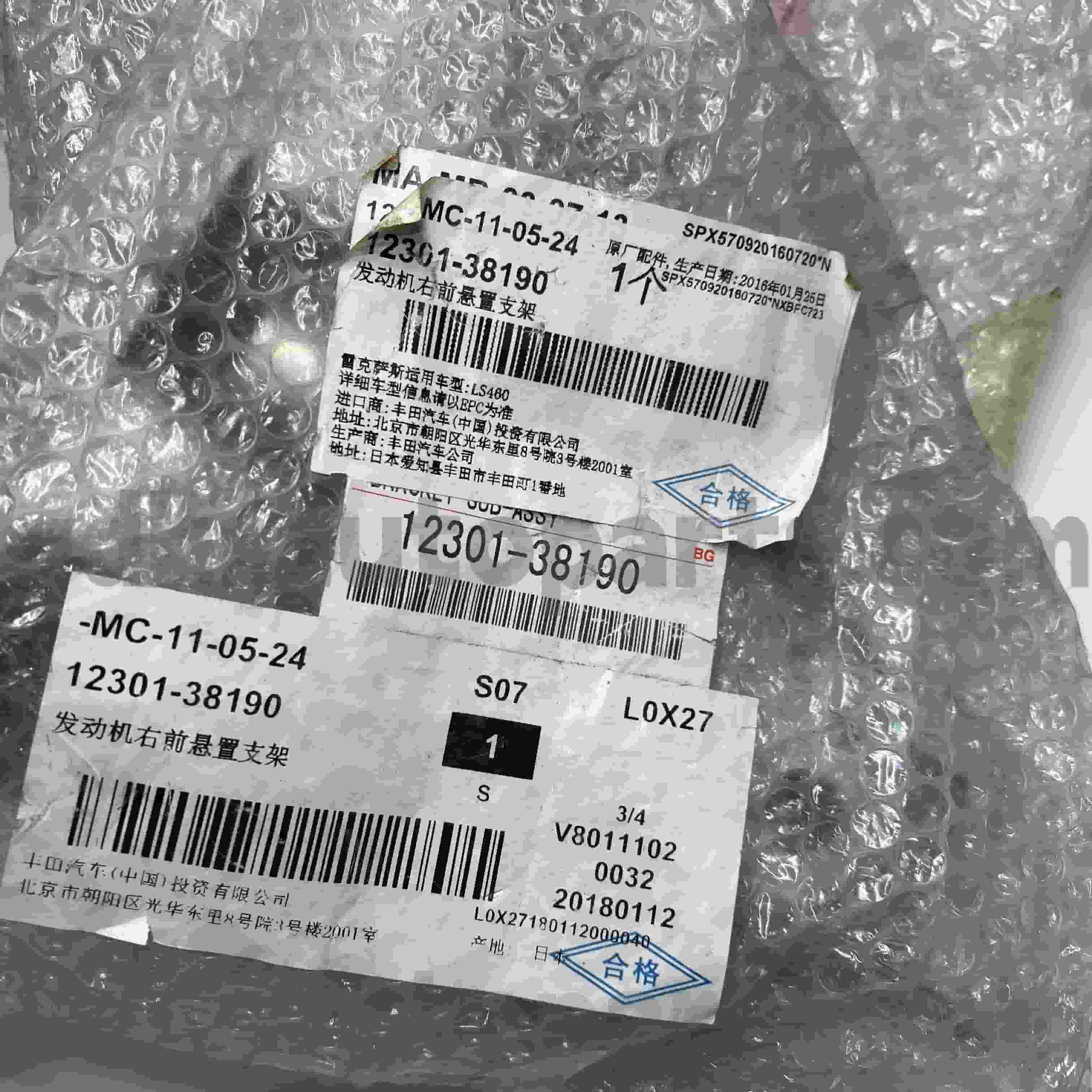 12301-38190 Originální díly Toyota Držák motoru pro LEXUS LS460/460L podvozek č.1UR#..USF4#