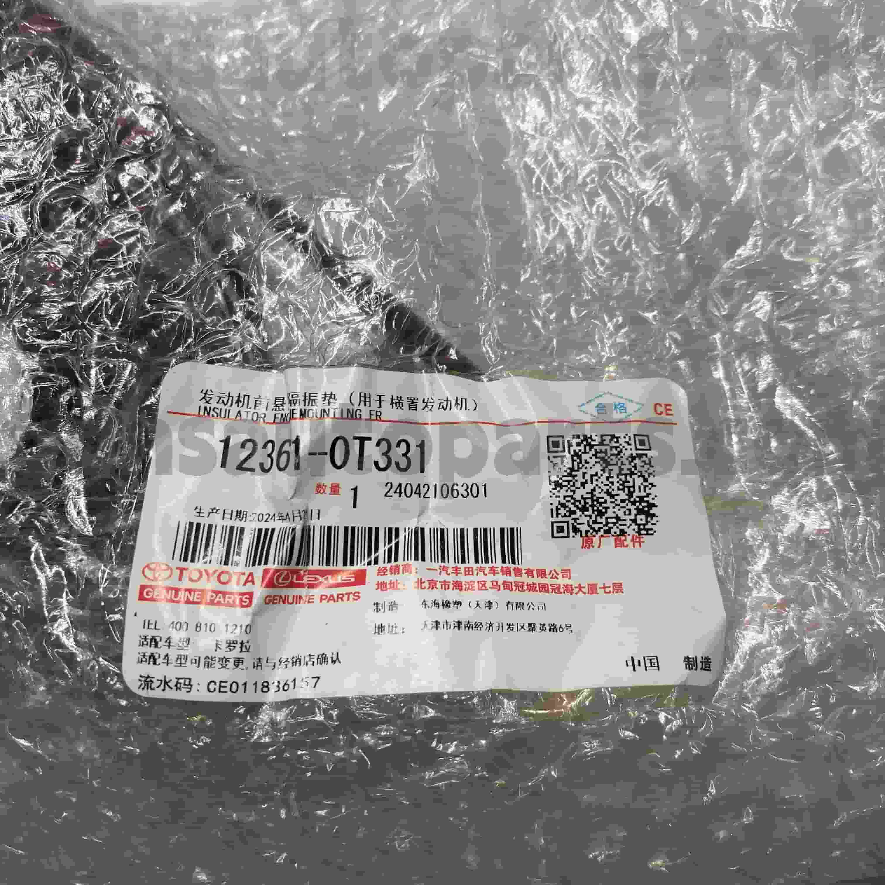 12361-0T331 Originální díly Toyota Držák motoru pro COROLLA Podvozek NO.1ZRFE ZRE181 CVT