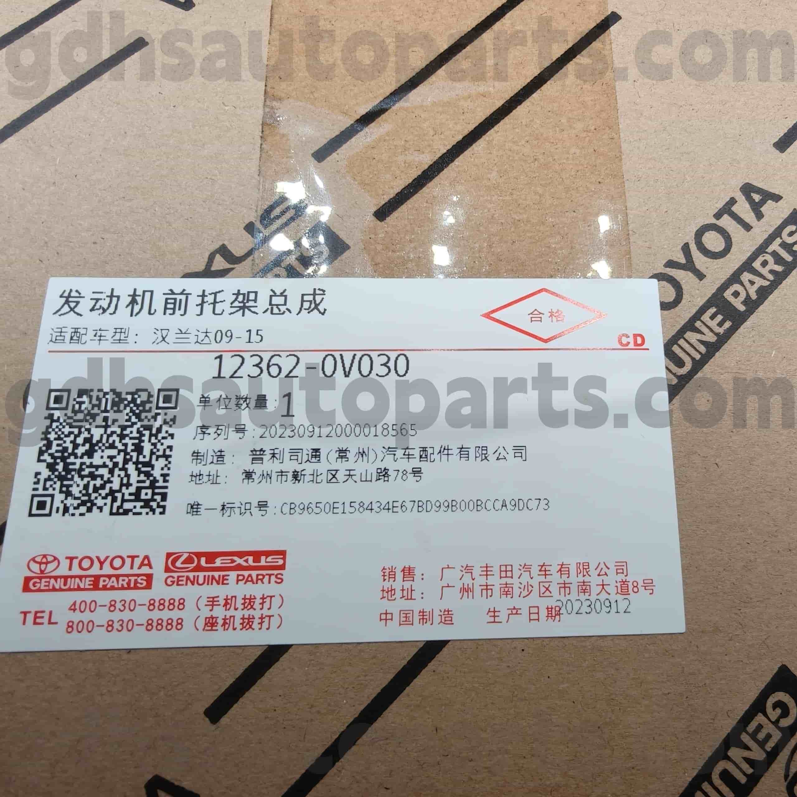 12362-0V030 Originální díly Toyota Držák motoru pro podvozek HIGHLANDER č.ASU40