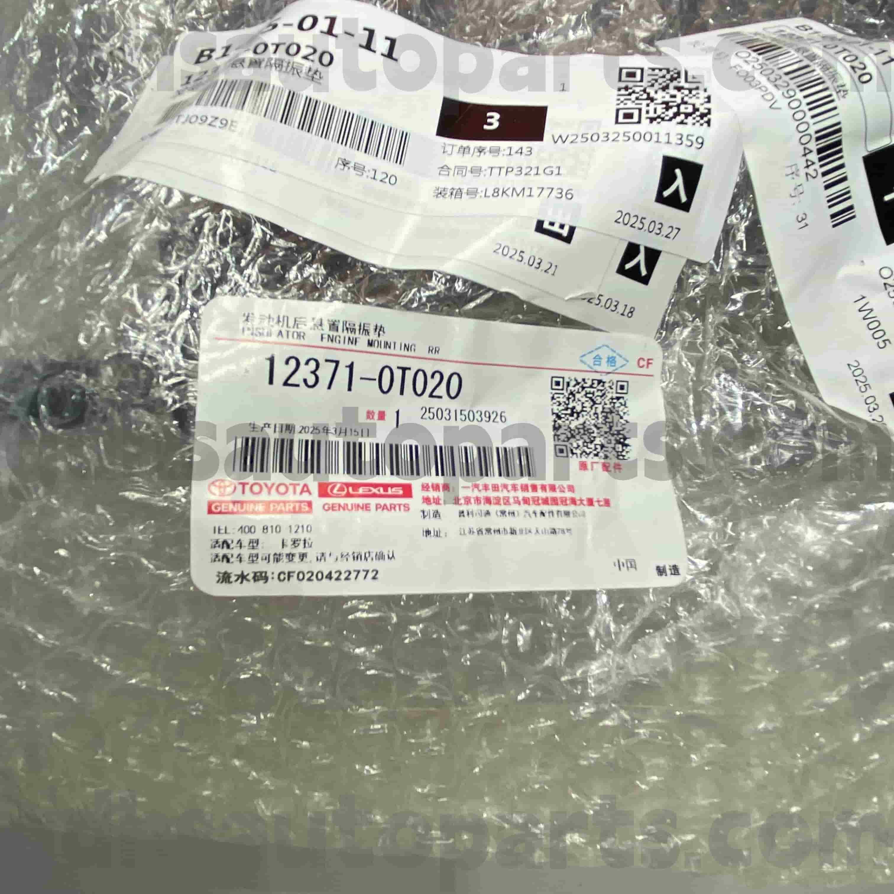 12371-0T020 Tyče řazení originálních dílů Toyota pro podvozek COROLLA NO.ZRE152 4FC