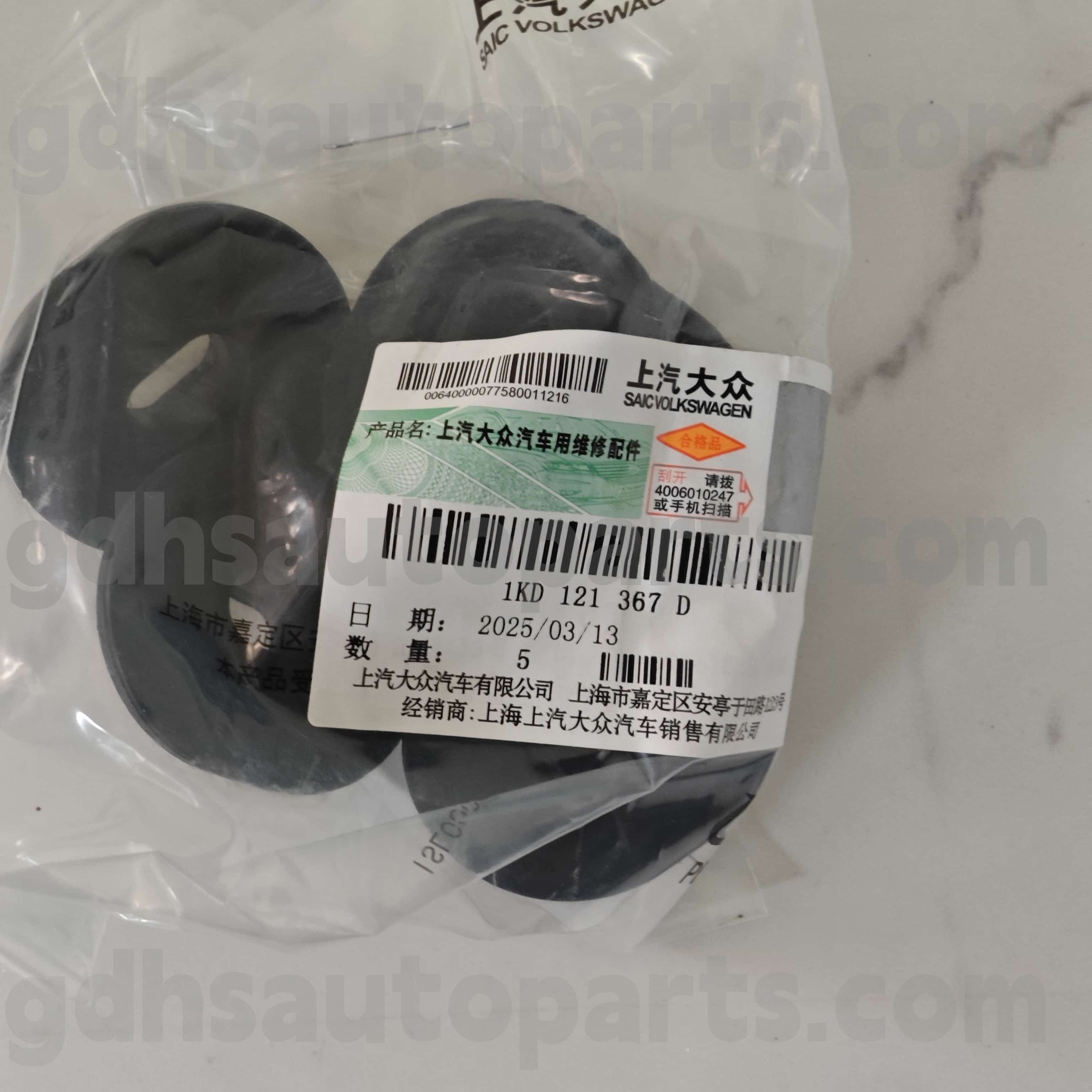 1KD121367D Volkswagen Origine Parts Radiator podpora pro Tiglp Tiguan L Pro, CC CC, AQ6 Audi Q6, Octavia Ming Rui, Rapid