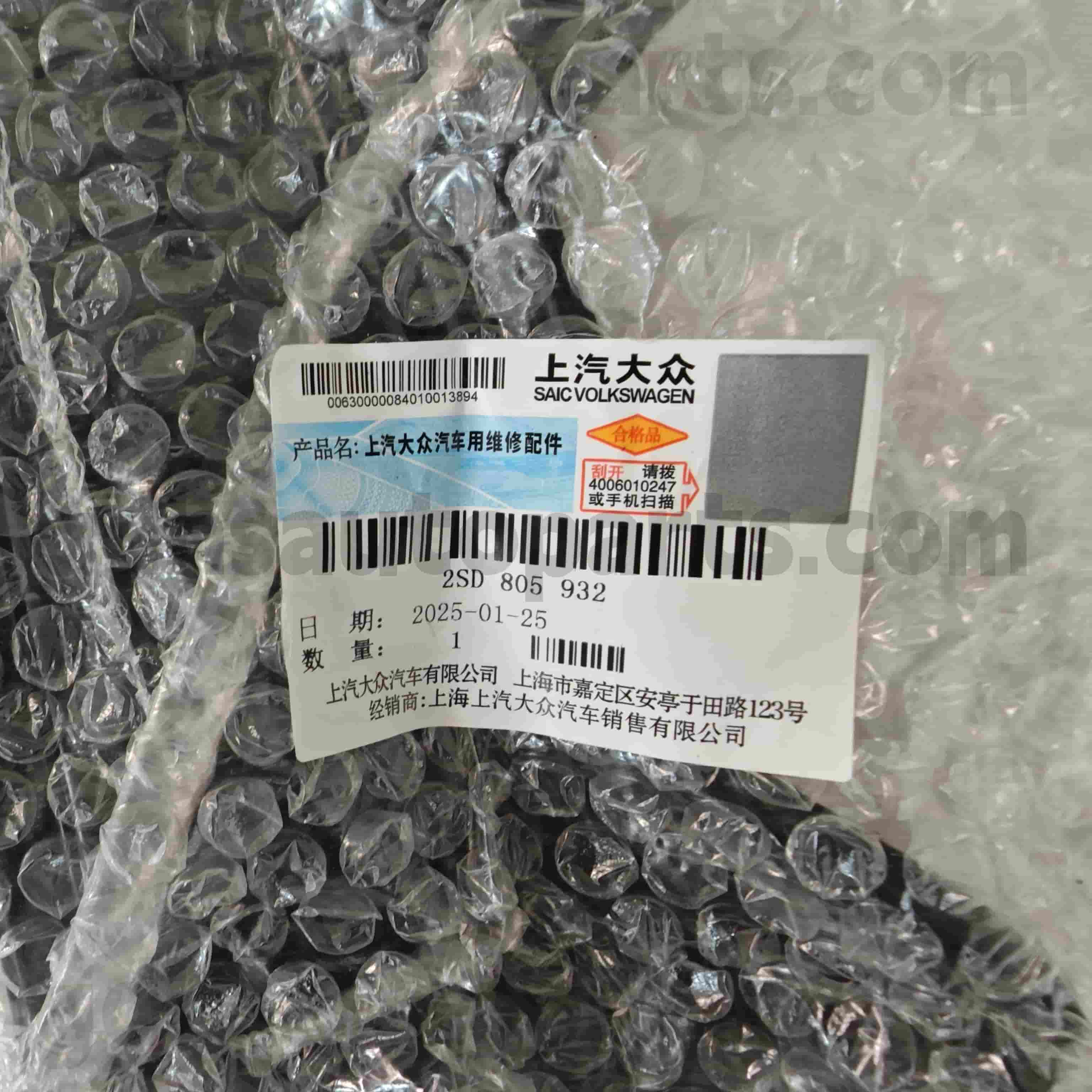 2SD 805 932 Volkswagen Origine Parts pravé horní závorku pro světlomety pro Volkswagen Polo