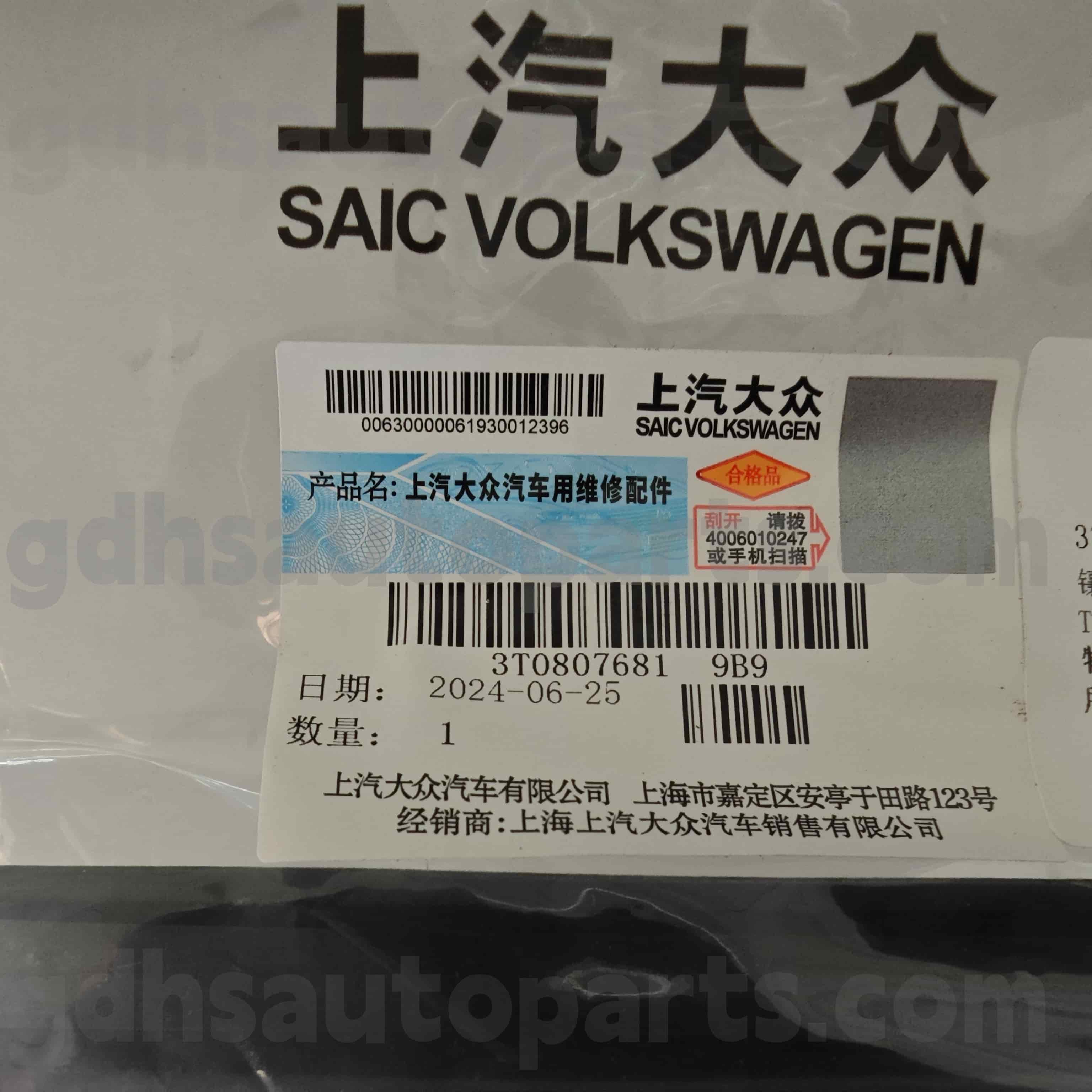 3T0807681 9B9 SKODA PERIKOVÉ DÍLY SVĚTLOSTI SVĚTLOSTI PRO SPERB HAO RUI ， SUPERB ， SUP SUPERB