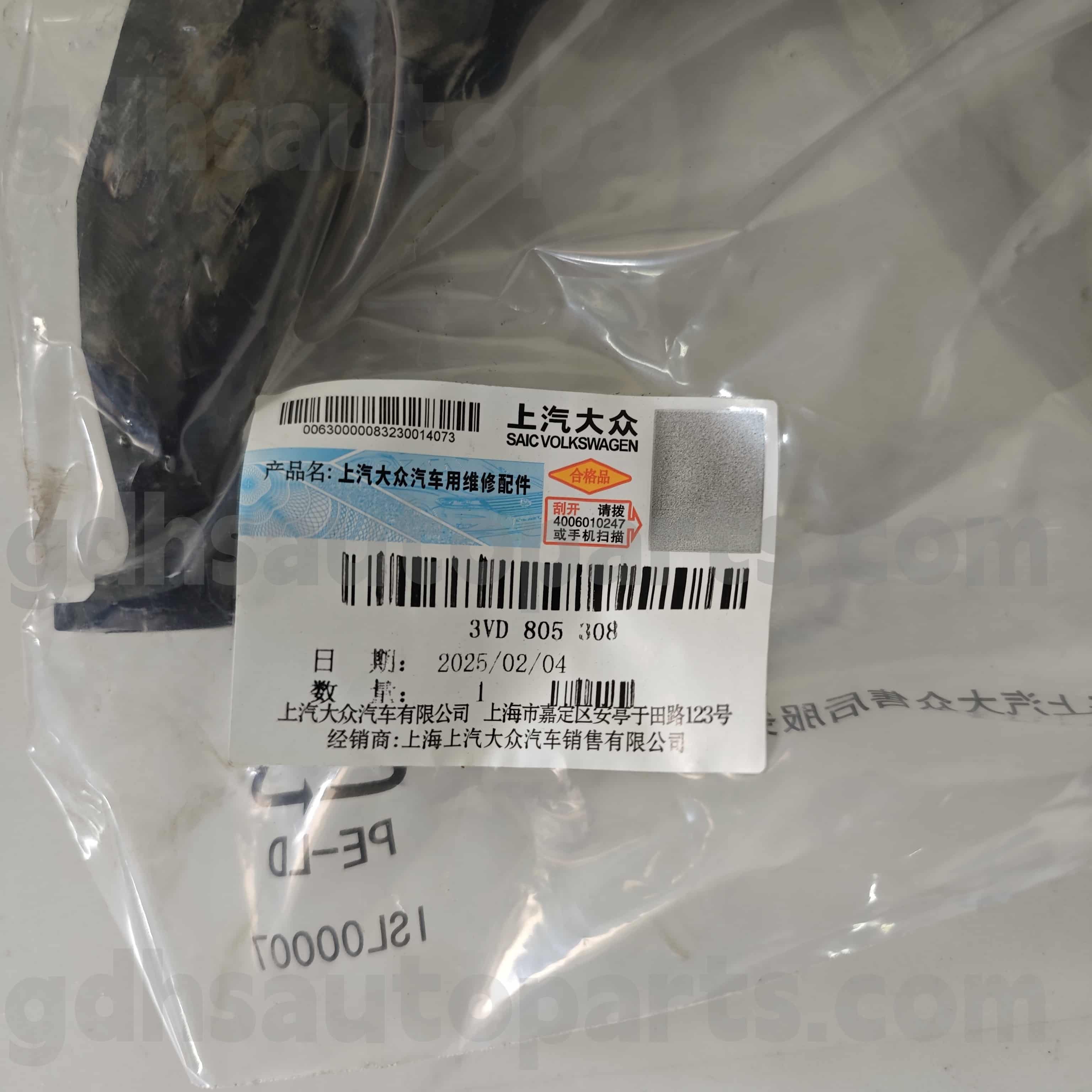 3VD 805 308 SKODA PRARING SOTY RADIATOR AIR Deflektor pro superb hao rui