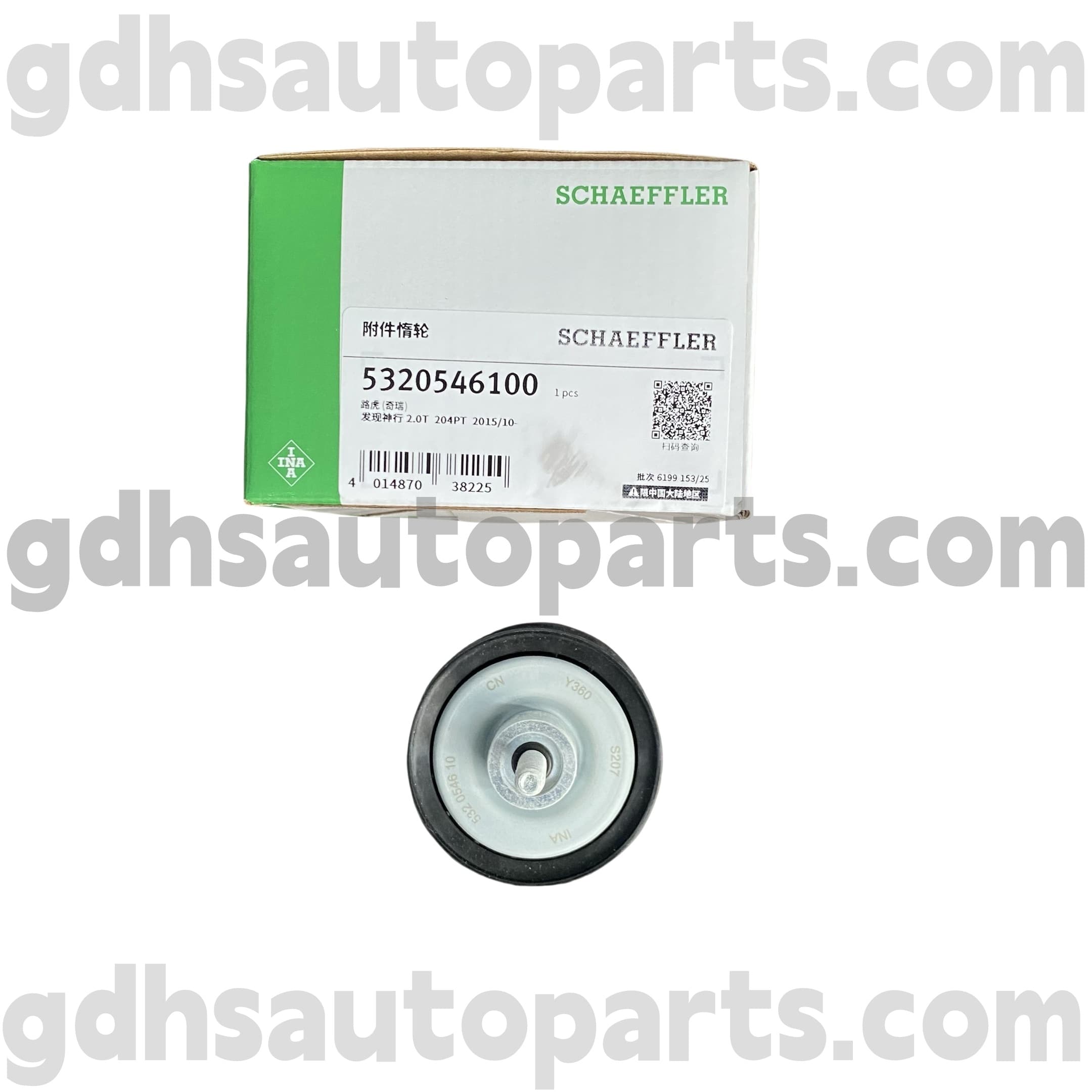5320546100 Schaeffler ina rozvodový pás kladky pro Land Rover Discovery Sport, Range Rover Evoque, Land Rover Freelander 2 OE NO. LR028878
