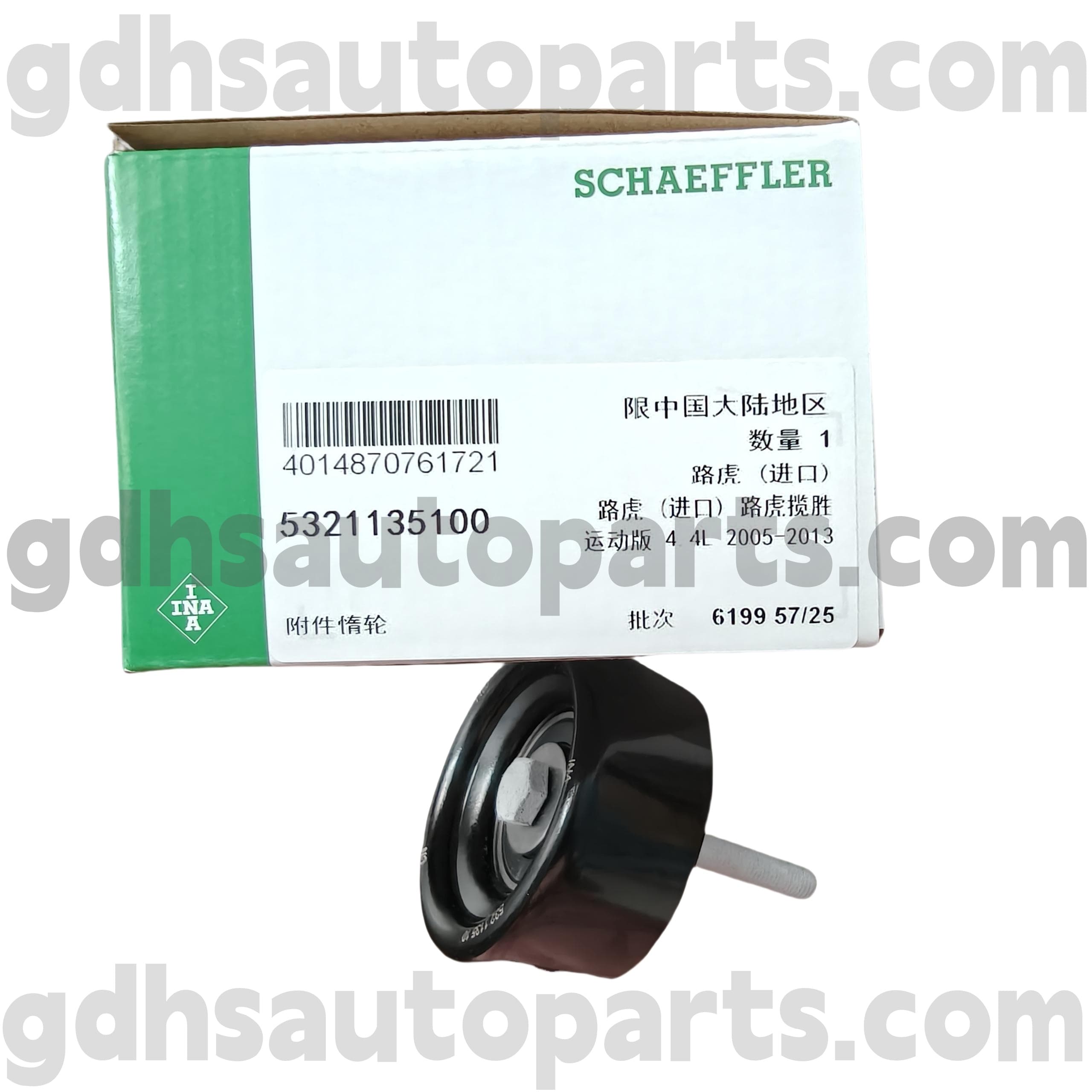 5321135100 Schaeffler ina Belt Idler Pulley pro Range Rover Sport, Range Rover OE no. PQR500140