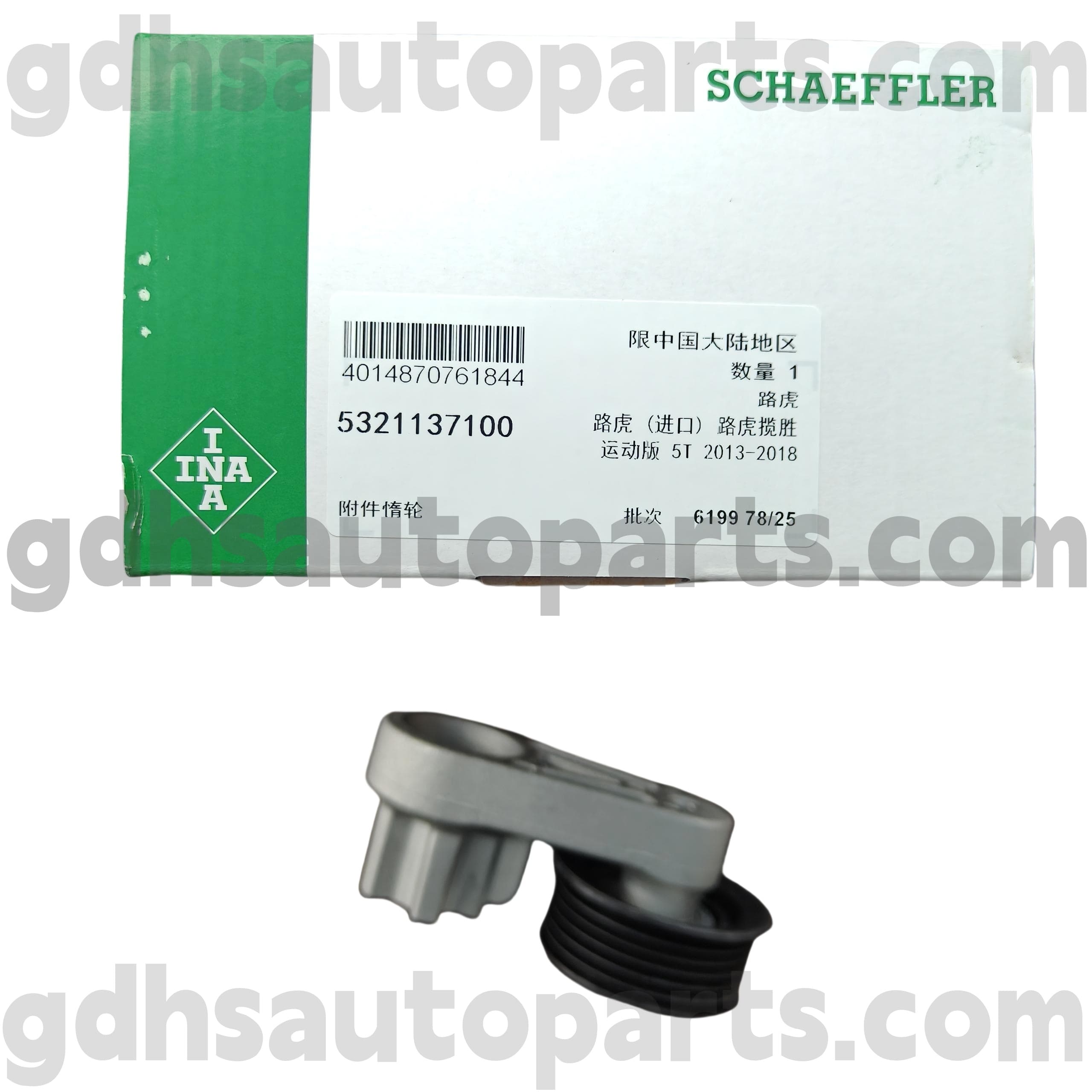 5321137100 Schaeffler Ina Ina Idler Pulley Assembly for Range Rover Evoque, Discovery Sport OE No.LR057451