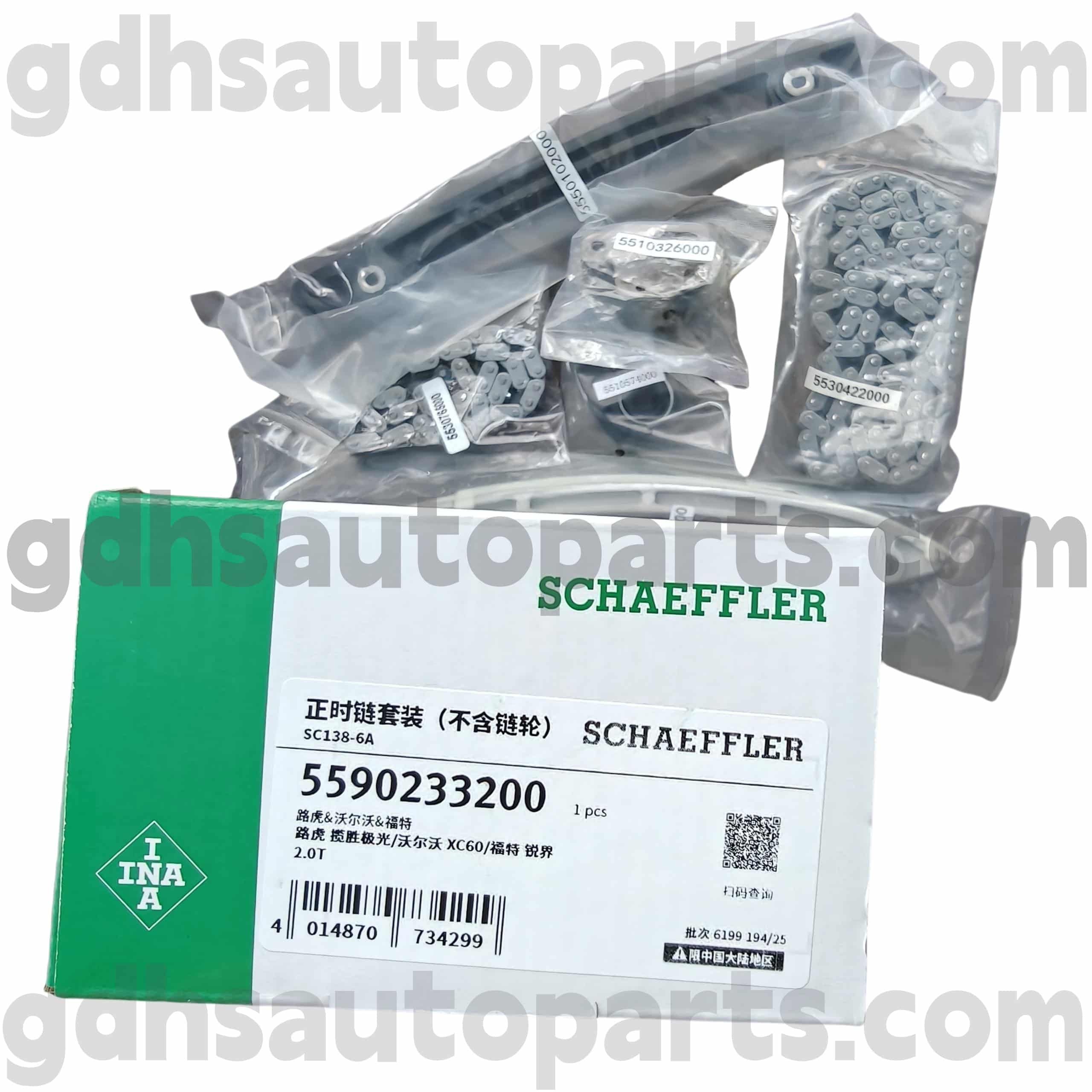 5590233210 Schaeffler ina hnací pás napínač pro Range Rover Evoque, Discovery Sport, Range Rover, Range Rover Sport OE No.LR095137