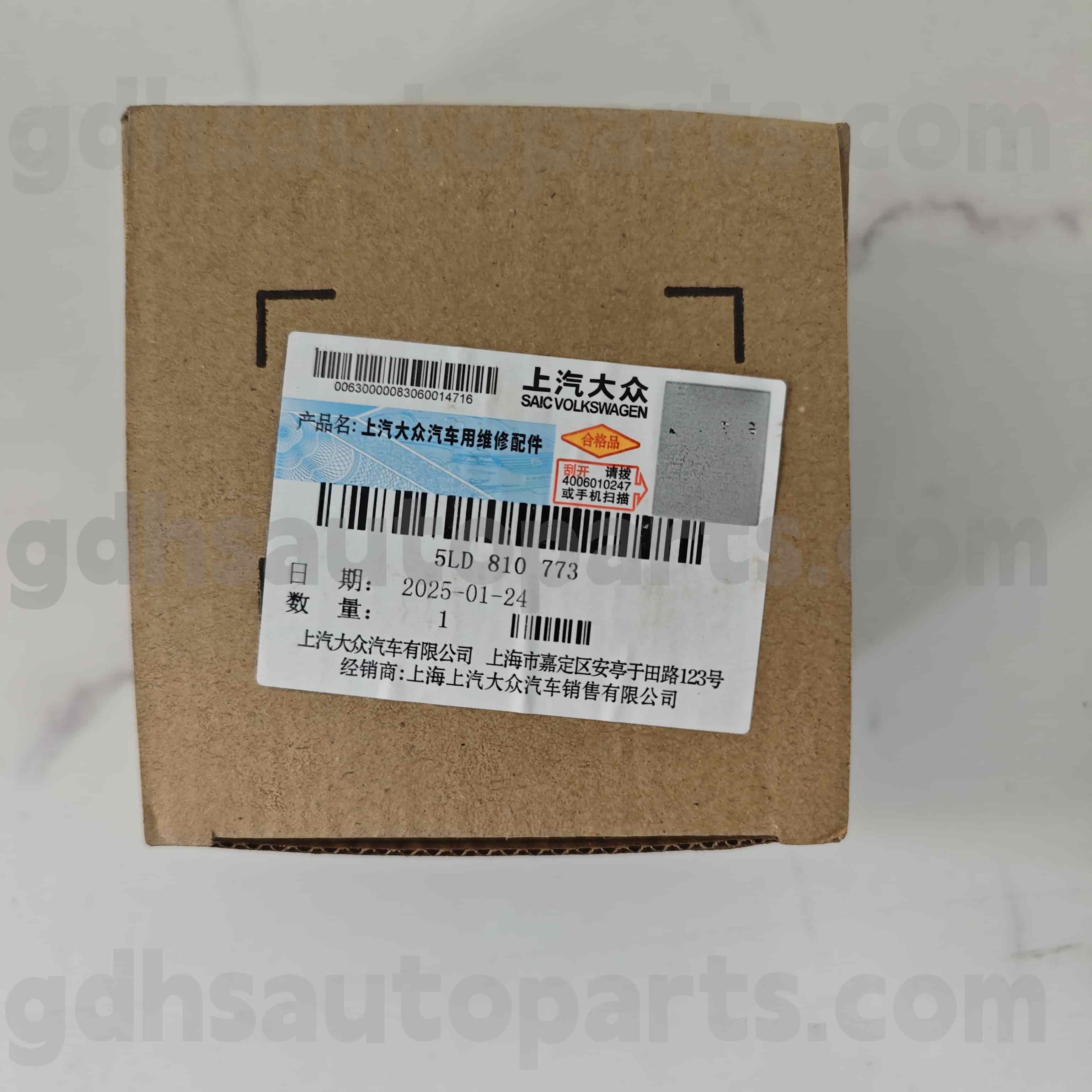 5LD 810 773 Volkswagen Origine Parts Palive Tank Cap Motor pro Volkswagen Polo ， Lavx Lavid