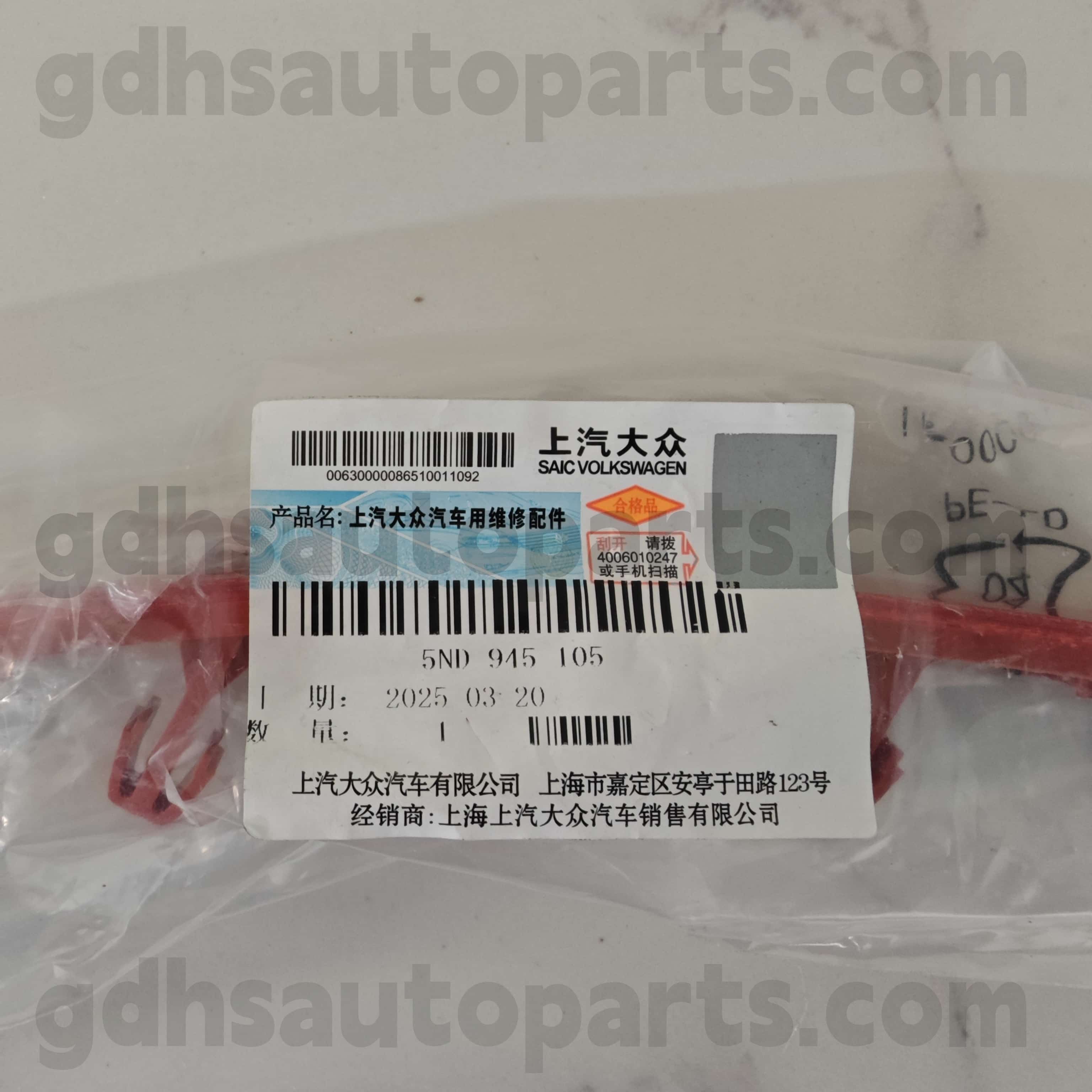 5ND 945 105 Volkswagen Origine Parts Dozadu Levý vnější reflektor nárazníku pro Volkswagen Tiguan ， Volkswagen Tiguanl