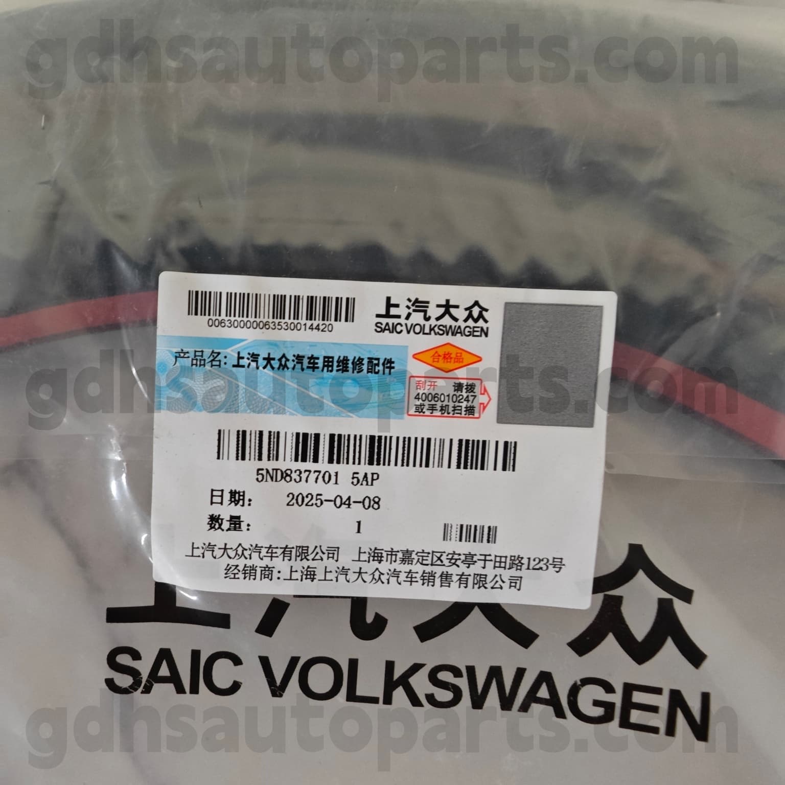 5ND837701 5AP Volkswagen Originální díly Door Door WeatherStrip pro Volkswagen Tiguan ， Volkswagen Tiguanl