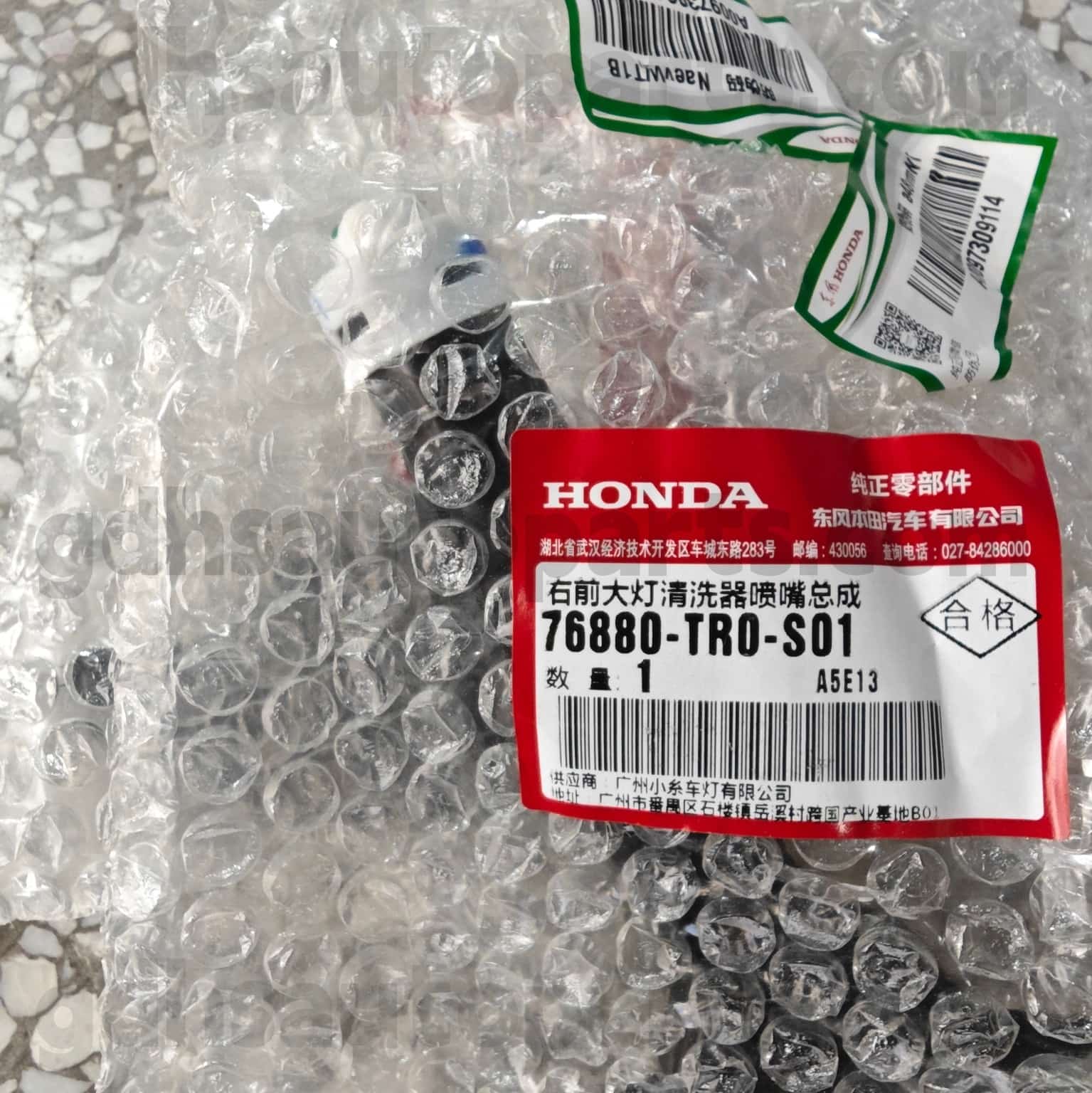 76880-Tr0-S01 Honda Origine Parts Wathher Motor pro Civic ， Civic Hybrid