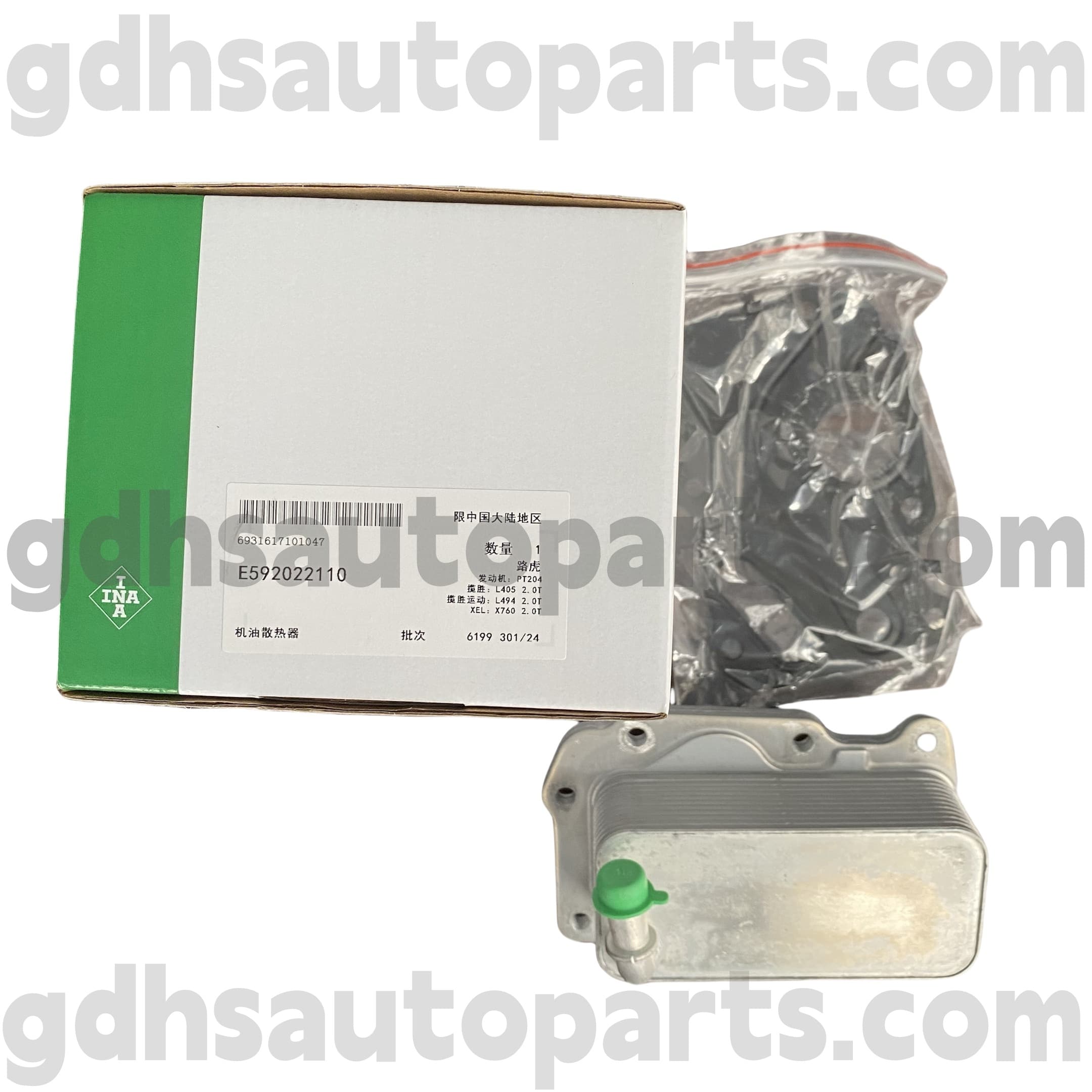 E5920221100 Schaeffler ina ENA MOTOR OLEJ OLEJ PRO RANGE ROVER Evoque, Discovery Sport OE No.LR073678