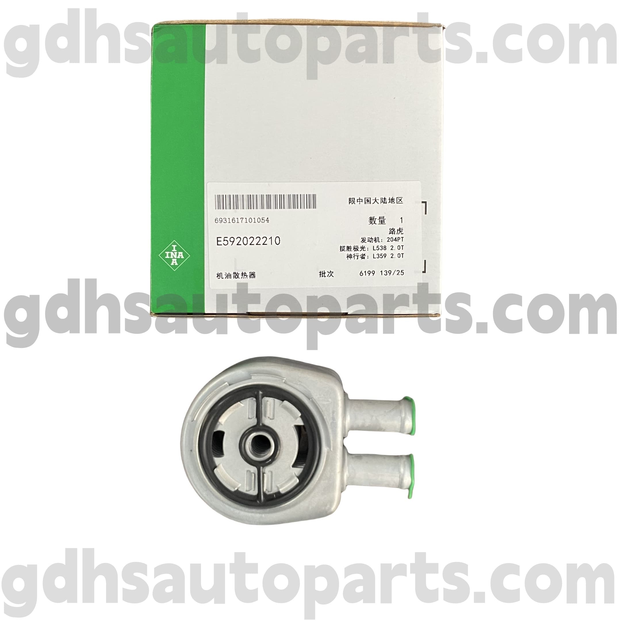 E5920222100 Schaeffler ina ENA Engine Oil Cooler pro Range Rover Evoque, Land Rover Freelander 2, Range Rover OE no. LR025515